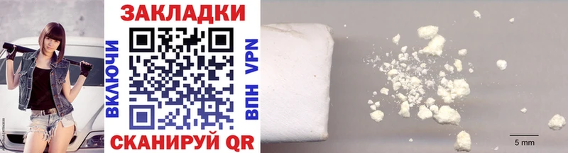 Как найти наркотики Болхов АМФ МЕФ ГАШИШ Cocaine