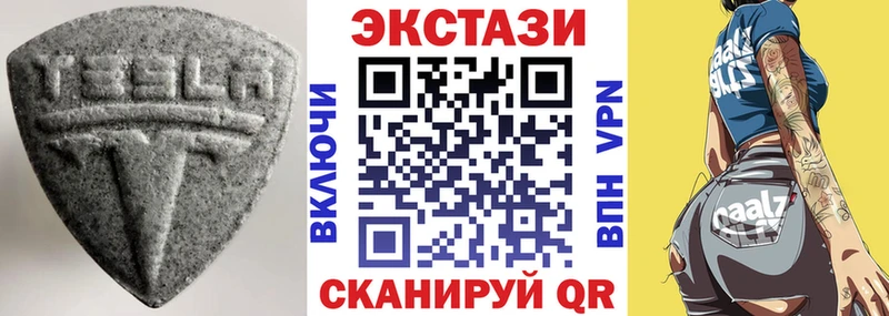 omg рабочий сайт  Болхов  ЭКСТАЗИ Cube 