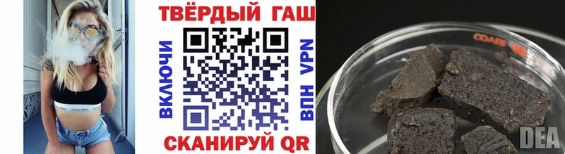 ГАШ hashish  закладка  Болхов 