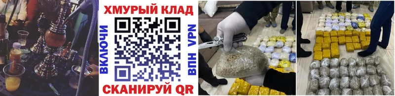 что такое наркотик  Болхов  MEGA ТОР  Героин VHQ 