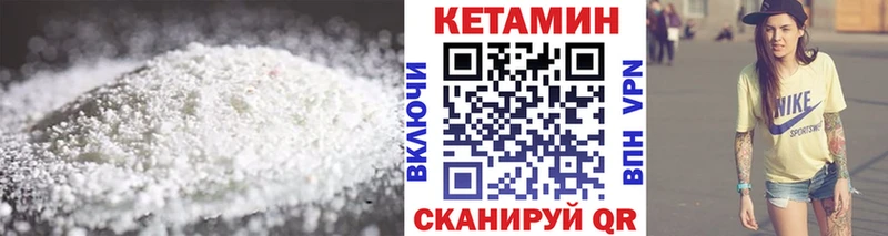 MEGA ONION  darknet клад  КЕТАМИН VHQ  Болхов 