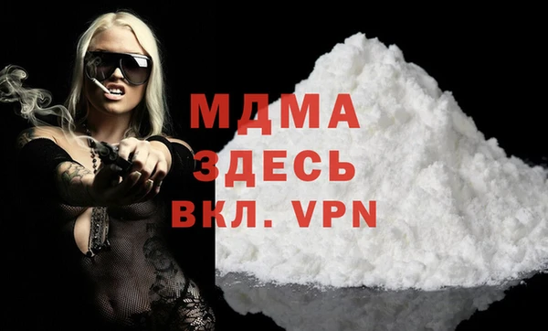 мескалин Белоозёрский