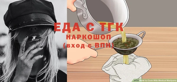 мескалин Белоозёрский