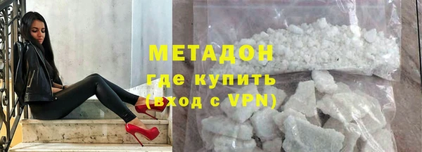 мескалин Белоозёрский