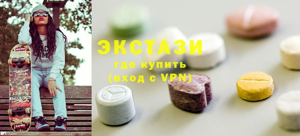мескалин Белоозёрский