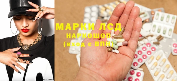кокаин перу Белокуриха