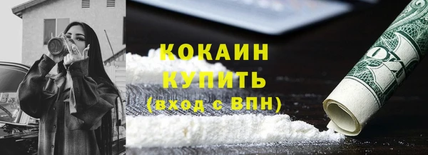 мет Богородск