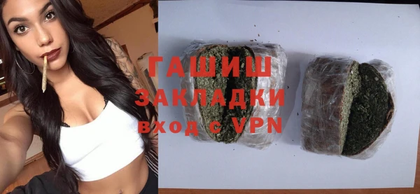 apvp Беломорск