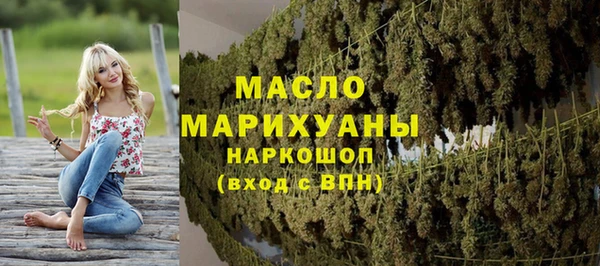 соль курить ск Богородицк