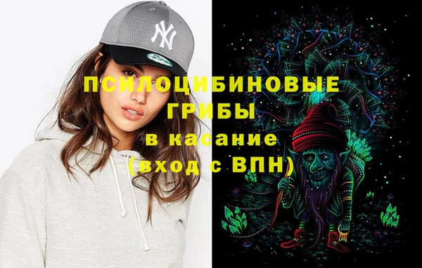 мескалин Белоозёрский