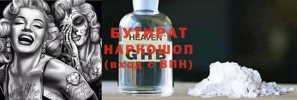 мет Богородск