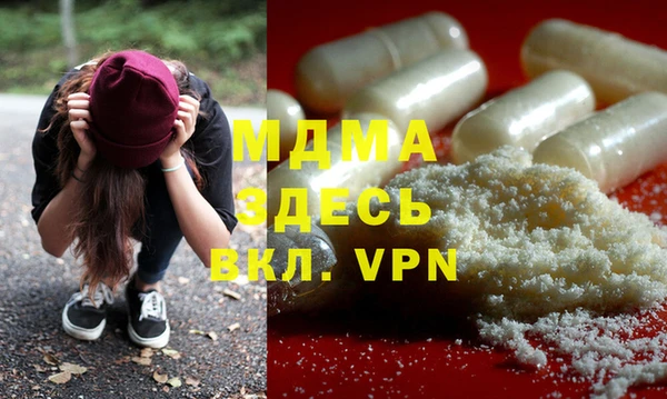 мескалин Белоозёрский