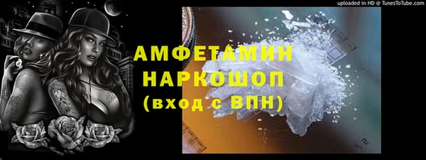apvp Беломорск