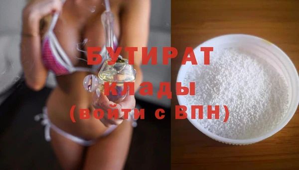 кокаин перу Белокуриха