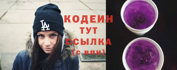 мескалин Белоозёрский