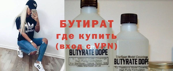 соль курить ск Богородицк
