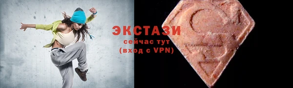 apvp Беломорск