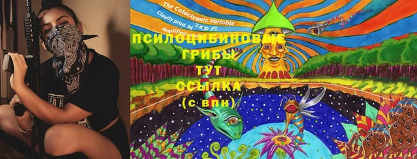 мескалин Белоозёрский