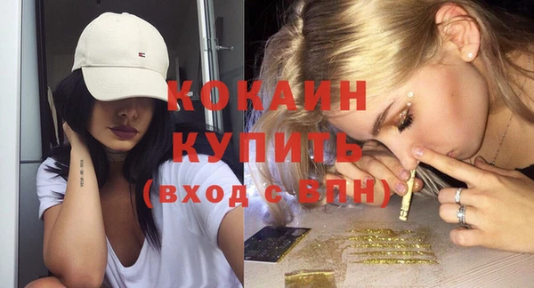 кокаин перу Белокуриха