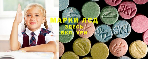 спиды Остров