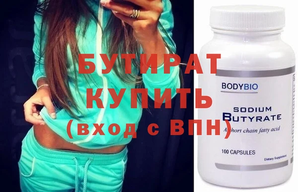 jwh Осинники