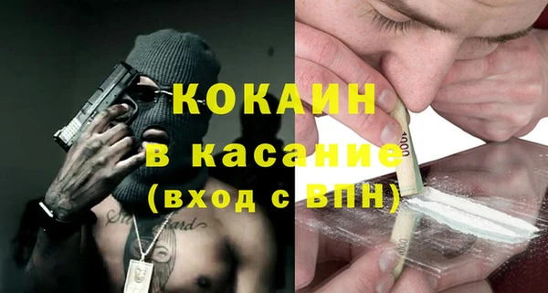 jwh Осинники