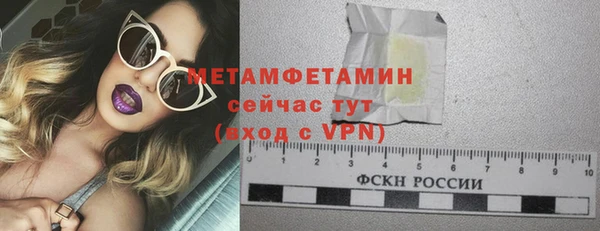 мет Богородск