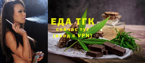соль курить ск Богородицк