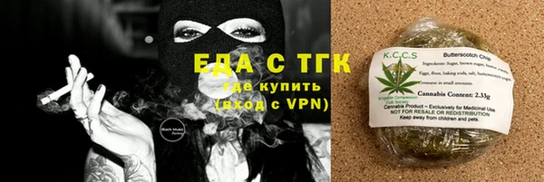кокаин перу Белокуриха