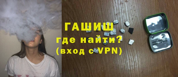 ГАЛЛЮЦИНОГЕННЫЕ ГРИБЫ Нязепетровск