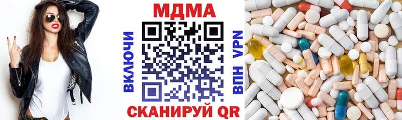купить  сайты  Болхов  МДМА crystal 