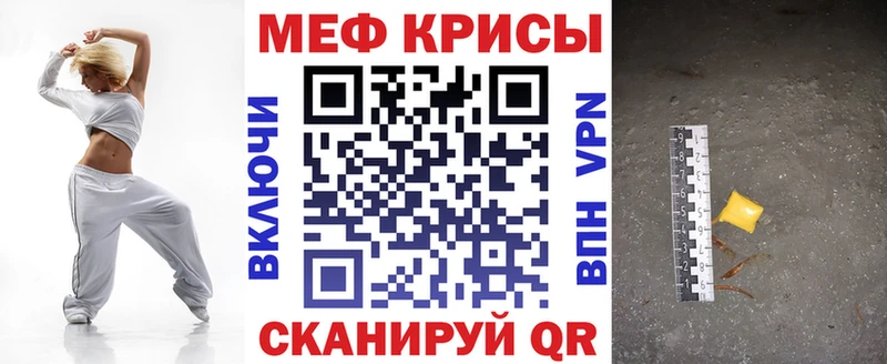 продажа наркотиков  Болхов  МЕФ кристаллы 
