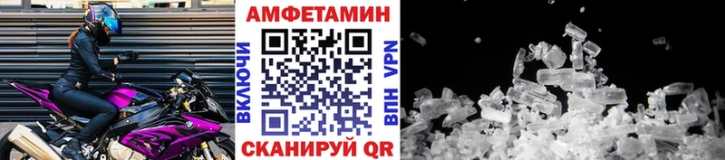 Первитин мет  Болхов 