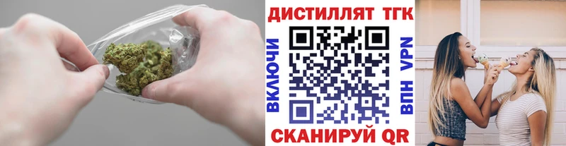 продажа наркотиков  Болхов  Дистиллят ТГК вейп 